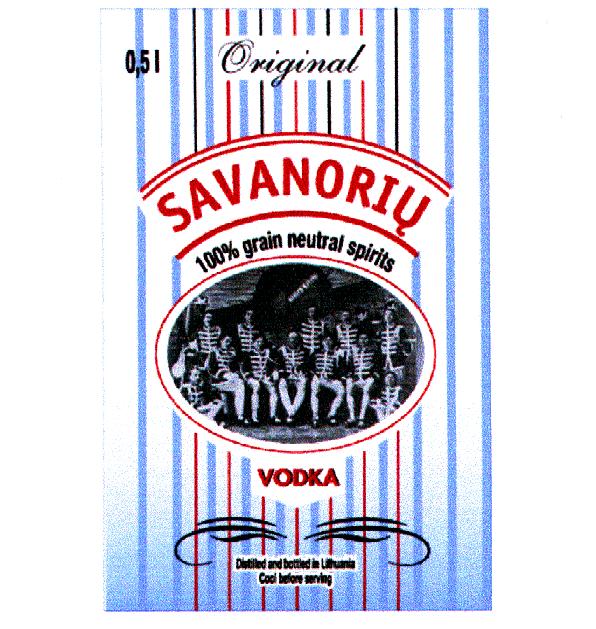 Prekės ženklas: SAVANORIŲ